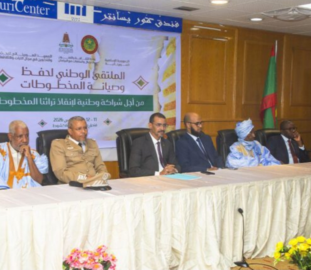 وزير الثقافة يشرف على إفتتاح الملتقى الوطني لصيانة و حفظ المخطوطات