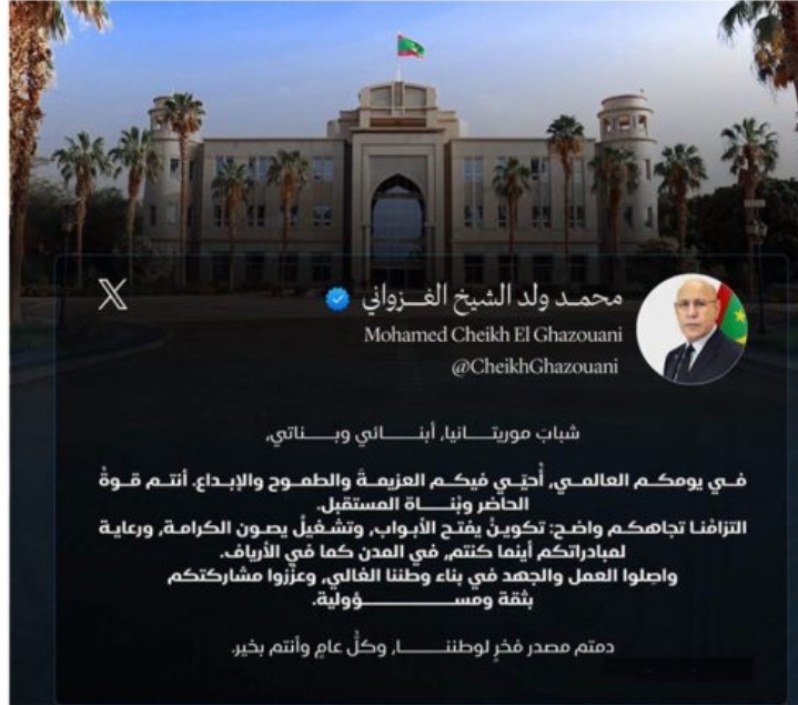 رئيس الجمهورية يغرد بمناسبة اليوم العالمي للشباب