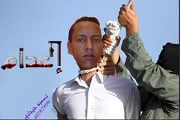 صورة افتراضية تم نشرها في الفيسبوك في إطار الدعوة لإعدام ولد امخيطير